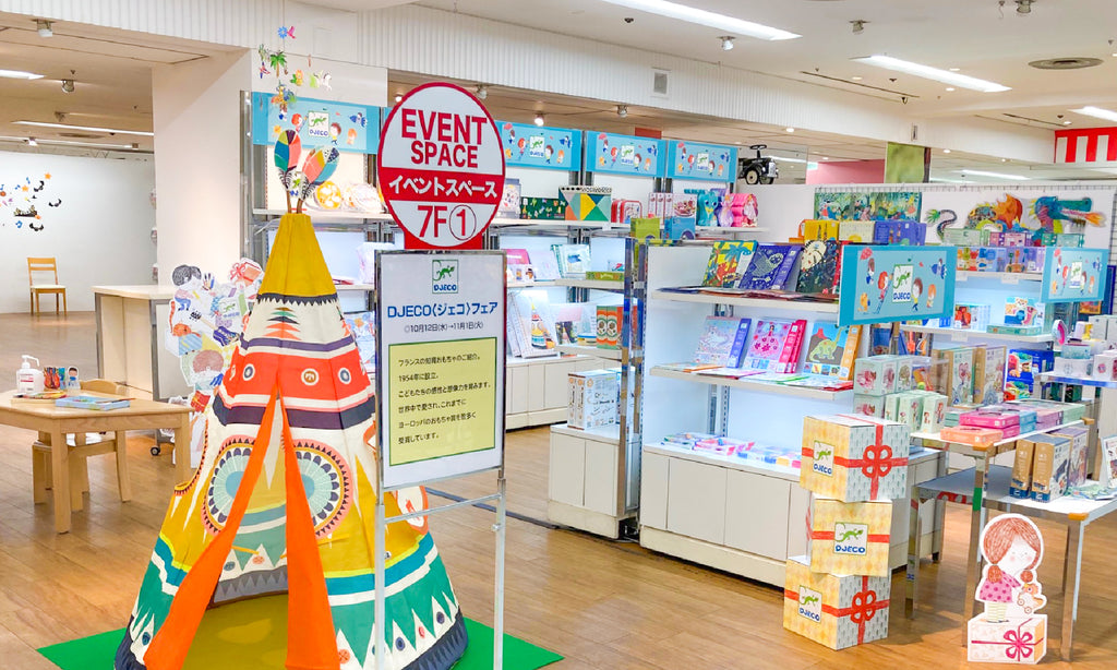 近鉄百貨店上本町店「DJECO FAIR」開催