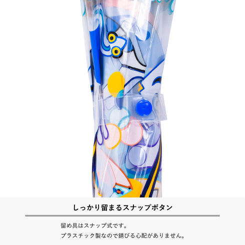 留め具はスナップ式です。 プラスチック製なので錆びる心配がありません。
